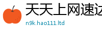2025年天天免费资料对二四六香香资料期期准用途